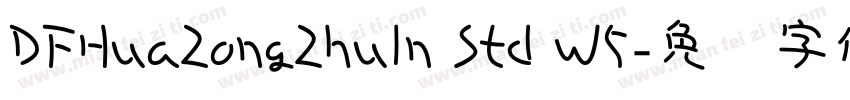 DFHuaZongZhuIn Std W5字体转换